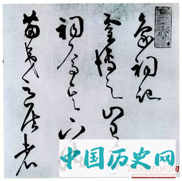 王阳明与曾国藩：把字写好，把人做大