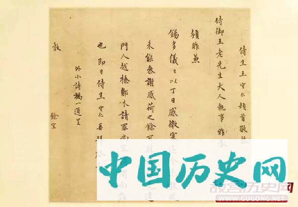 王阳明与曾国藩：把字写好，把人做大