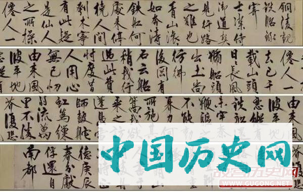 王阳明与曾国藩：把字写好，把人做大