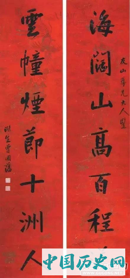 王阳明与曾国藩：把字写好，把人做大