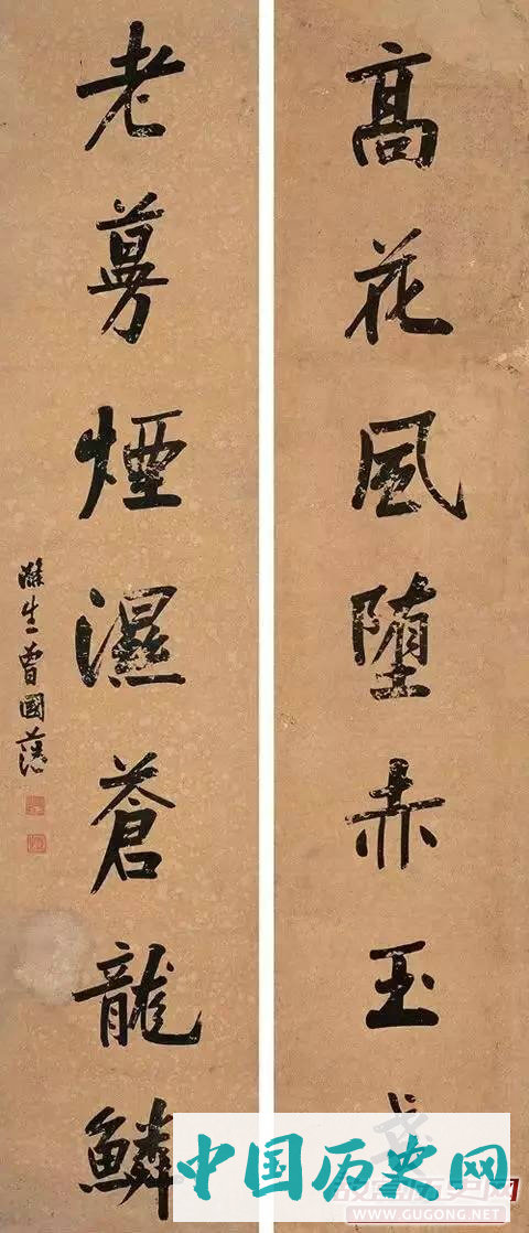 王阳明与曾国藩：把字写好，把人做大