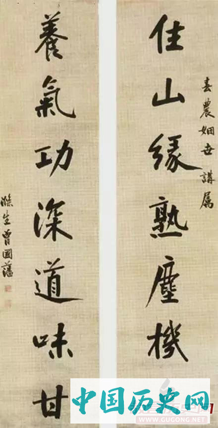 王阳明与曾国藩：把字写好，把人做大