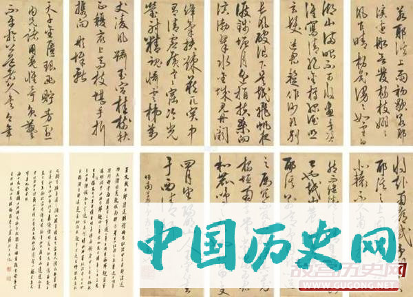 王阳明与曾国藩：把字写好，把人做大