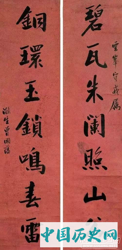 王阳明与曾国藩：把字写好，把人做大