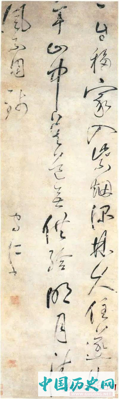 王阳明与曾国藩：把字写好，把人做大