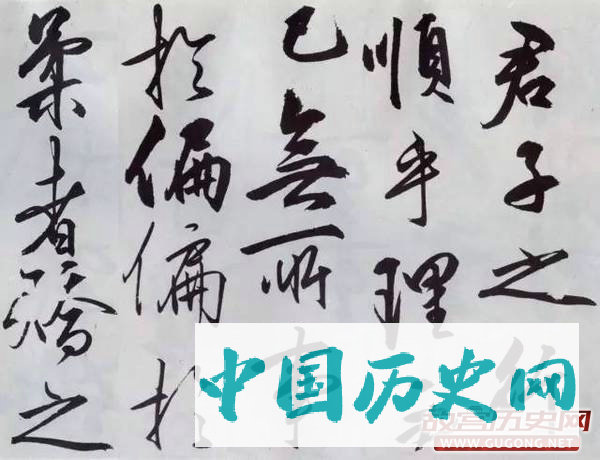 王阳明与曾国藩：把字写好，把人做大