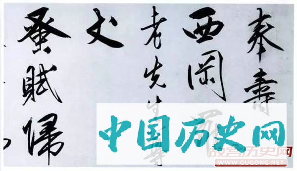 王阳明与曾国藩：把字写好，把人做大