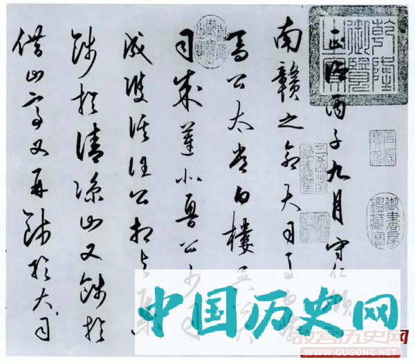 王阳明与曾国藩：把字写好，把人做大