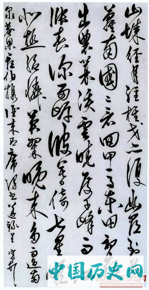 王阳明与曾国藩：把字写好，把人做大