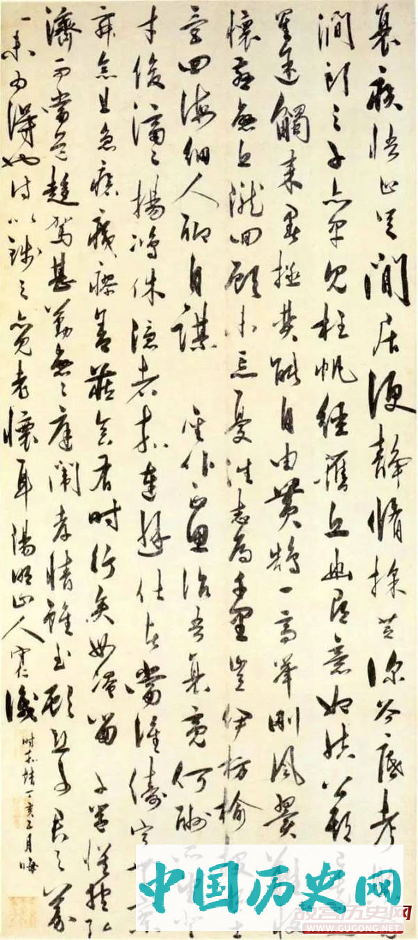 王阳明与曾国藩：把字写好，把人做大