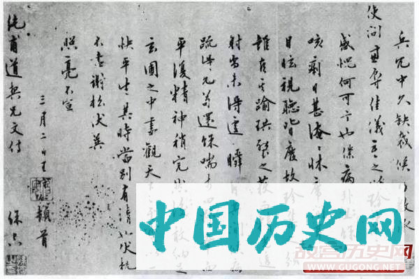 王阳明与曾国藩：把字写好，把人做大