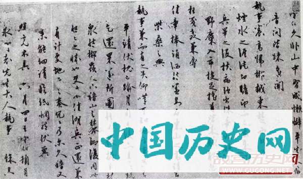 王阳明与曾国藩：把字写好，把人做大