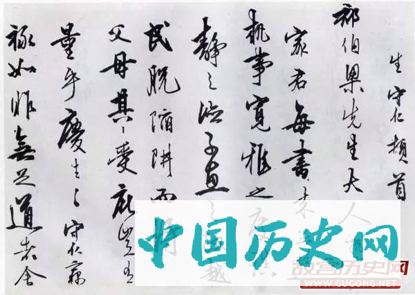 王阳明与曾国藩：把字写好，把人做大