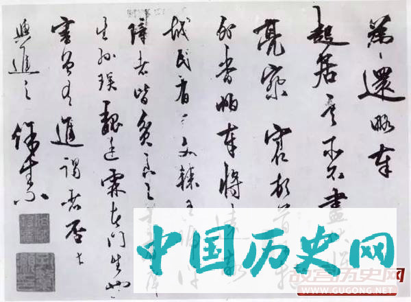 王阳明与曾国藩：把字写好，把人做大