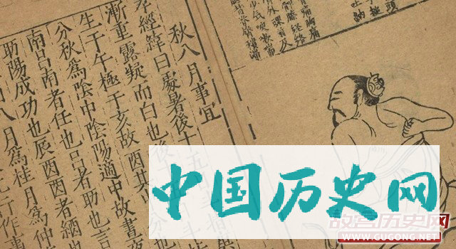 古人控制人口的方法：堕胎、避孕与绝育