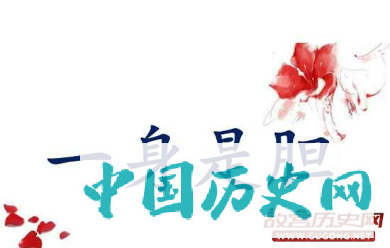 “偃旗息鼓”“一身是胆”这俩成语竟然与赵云有关