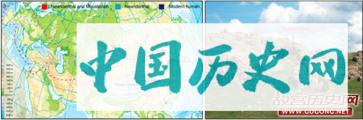 内蒙古金斯太遗址发现莫斯特遗存