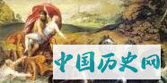 冥王哈迪斯与冥后珀耳塞福涅