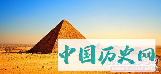 古埃及历史简介