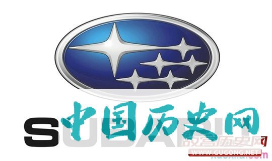 日本斯巴鲁品牌历史