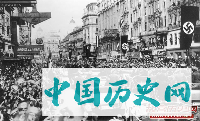 德国吞并奥地利后，维也纳民众欢迎德军