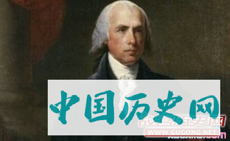 美国宪法之父-詹姆斯·麦迪逊