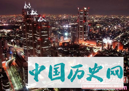 东京的历史沿革