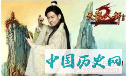 揭秘天龙八部中段誉是何人之子