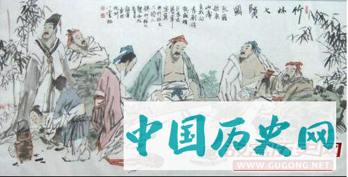 魏晋时期的竹林七贤分别是谁？