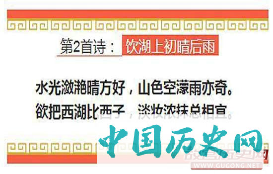 五首诗词写尽苏轼悲欢愁苦离别情