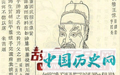 北宋名将高继勋简介 高继勋人物结局