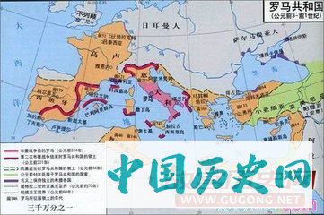 罗马历史地图