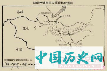 蒙古国历史地图
