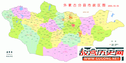 蒙古国历史地图