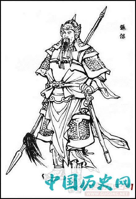 三国历史上死得最惨的十大名将