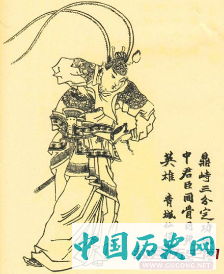 三国历史上死得最惨的十大名将