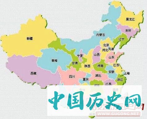 揭秘中国各省省名的由来吗？
