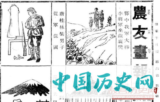 抗日战争中也出现了一个女扮男装的花木兰