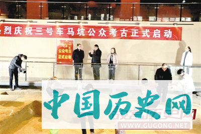 河南新郑郑国车马坑三号坑开始考古发掘  考古发掘过程向公众开放