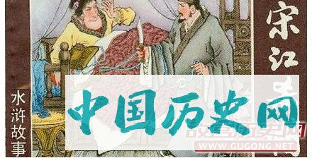 揭秘：宋江杀惜血案背后的官场腐败地图