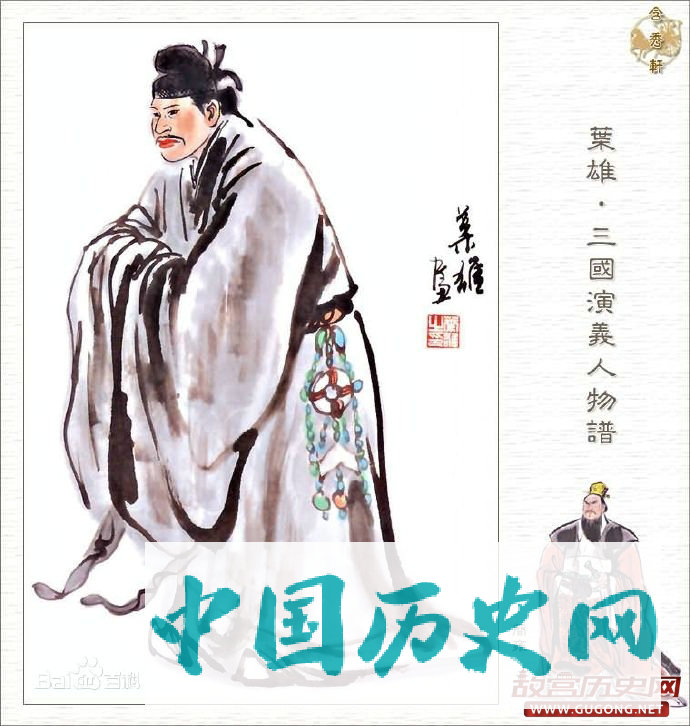 刘备禁酒 谋士简雍巧妙纠正