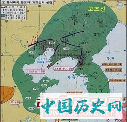 东北亚历史地图