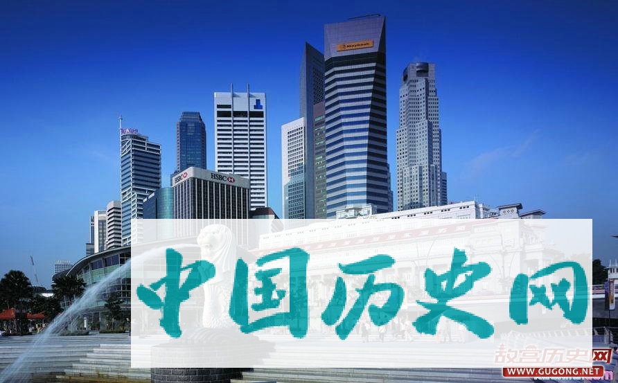 新加坡的历史简介
