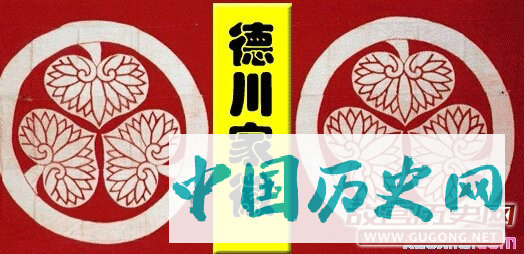 日本德川幕府介绍