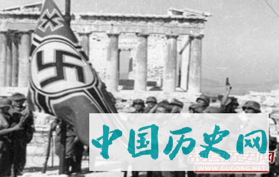 二战-希腊之战
