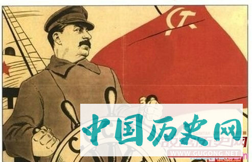 斯大林模式的历史简介
