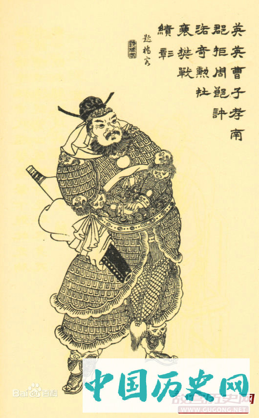 223年5月6日 “天人”将军曹仁逝世