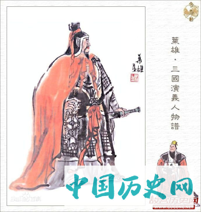 223年5月6日 “天人”将军曹仁逝世