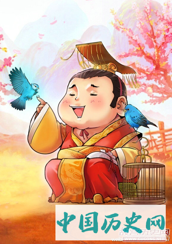 264年4月28日 刘禅“永不思蜀”