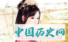 宋徽宗妃嫔乔贵妃简介 乔贵妃是怎么死的？